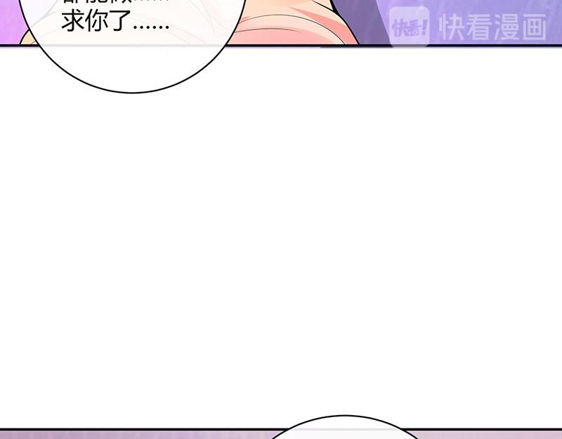 第70话 他的感情我不要20