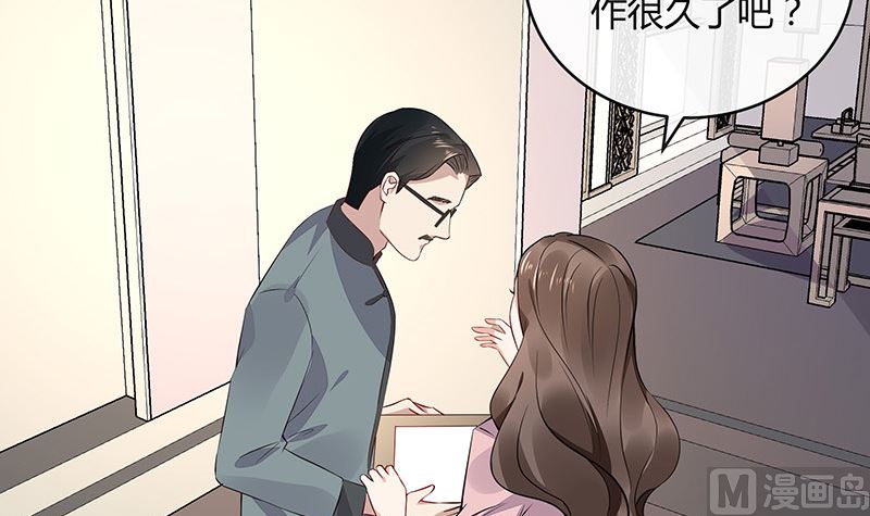 第165话 死缠烂打求和好41