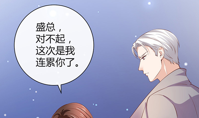 第196话 你简直没心没肺37
