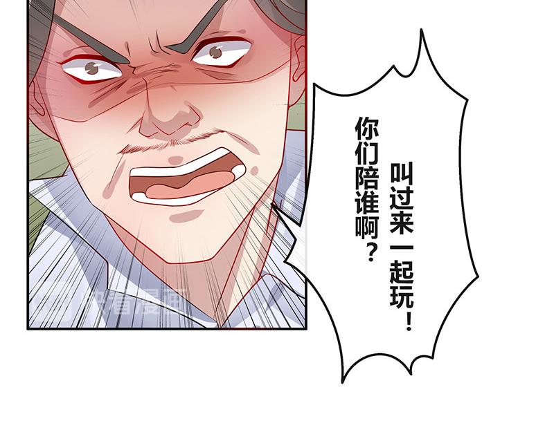 第37话 情人以外的身份 248