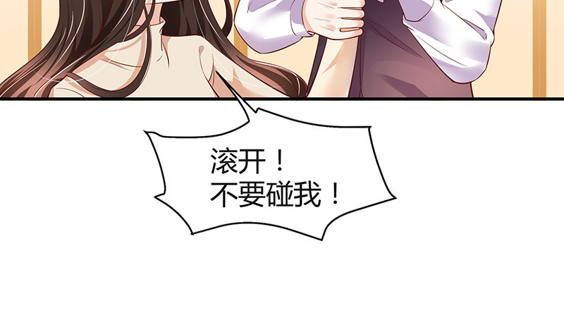 第200话 你早就应该去死13