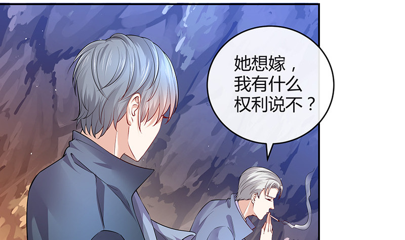 第182话 我嫁的人很厉害66