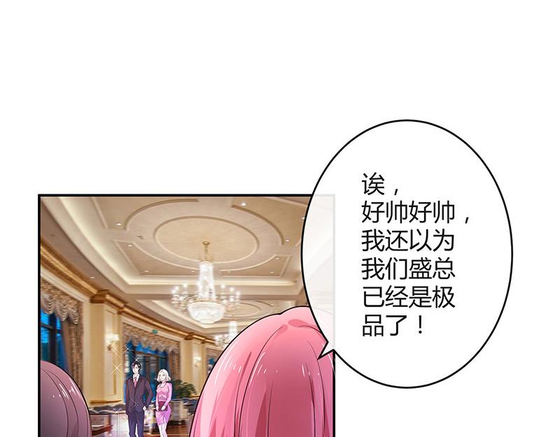 第44话 你比较满意谁呢 157