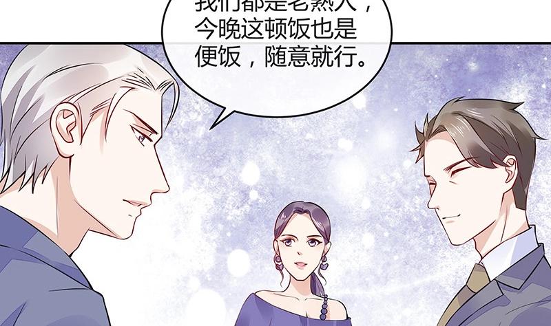第160话 他和她15
