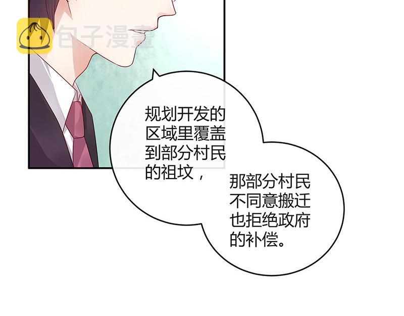 第31话 陆少还挺重口味29