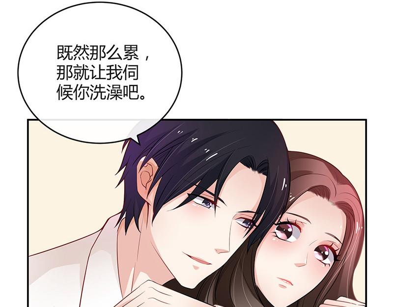 第45话 你比较满意谁呢 220