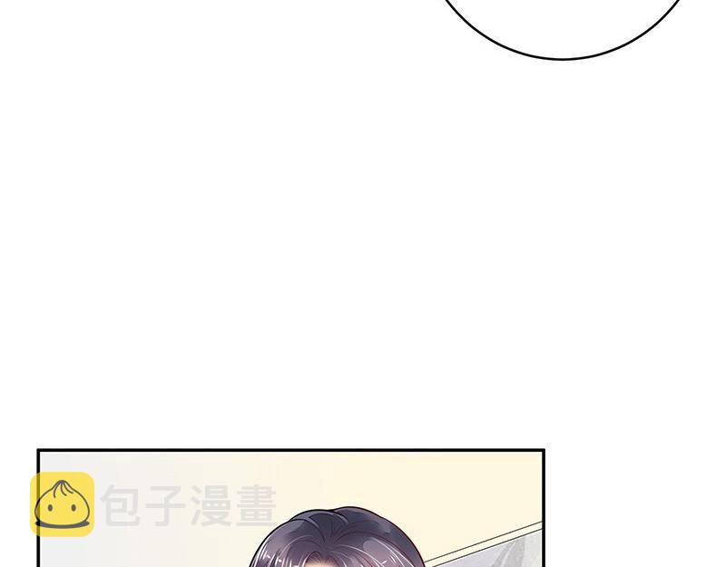 第61话 荒郊野岭有情趣 233