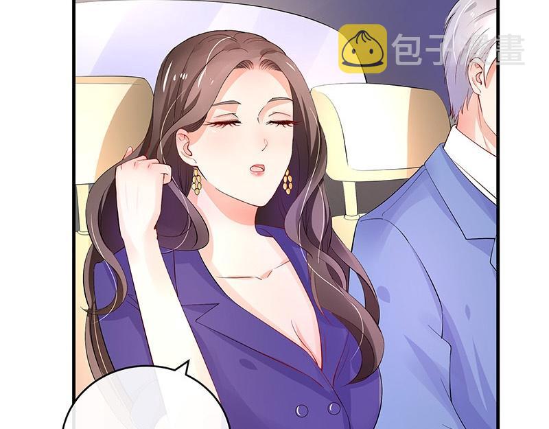 第71话 你以爲我纠缠你56