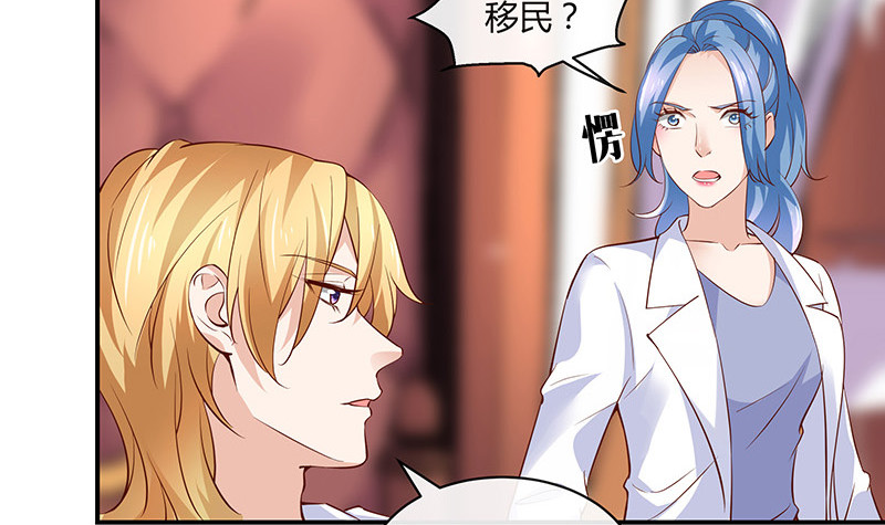 第216话 他们还没有离婚 35