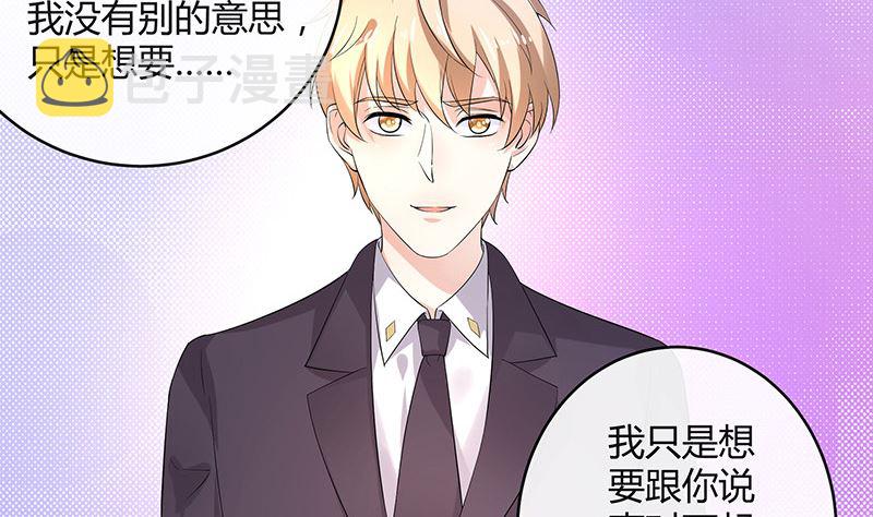 第129话 真欺负和假欺负34