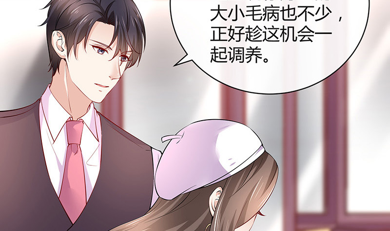 第189话 又不是你的奴隶51