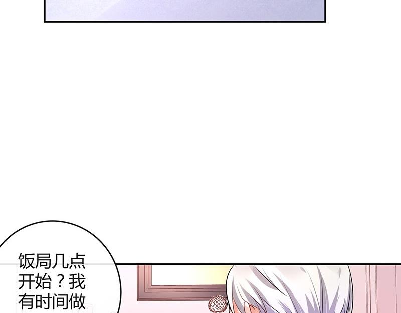 第80话 竟然是那样温柔 255