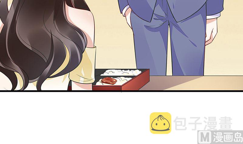 第153话 你想去就自己去32