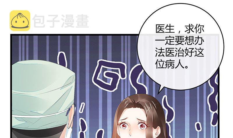 第154话 完全没有看到他 140