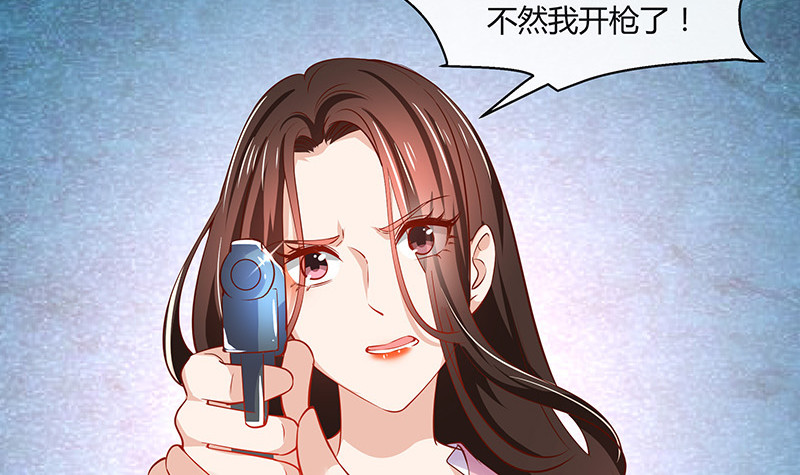 第205话 不能帮你擦眼泪23
