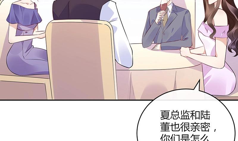 第160话 他和她23