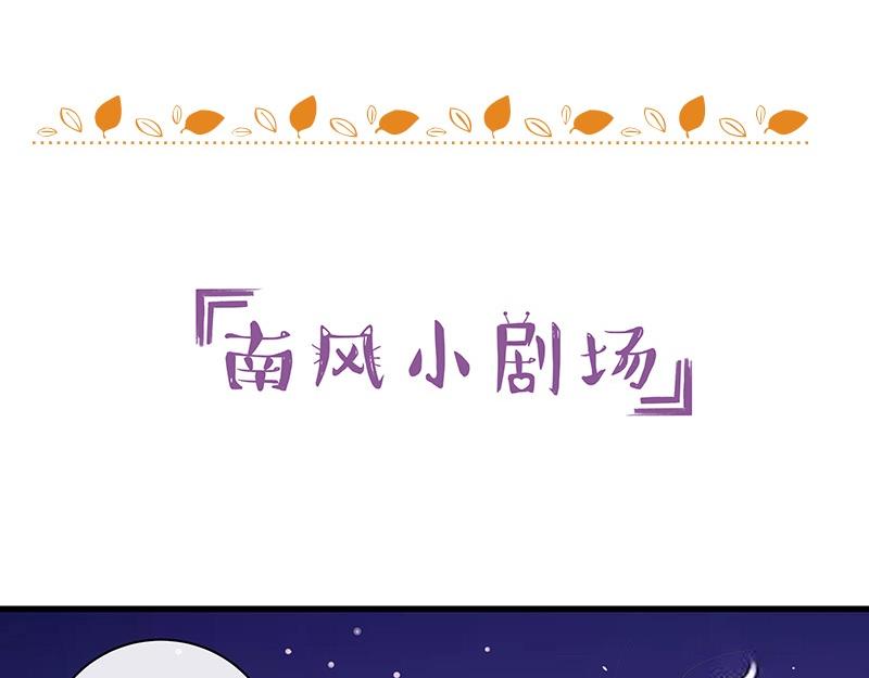 第62话 你以爲我不敢麽60