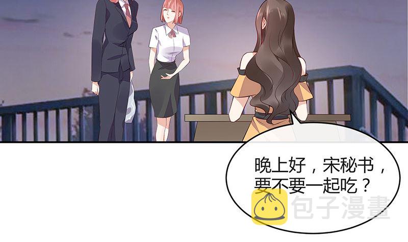 第163话 没有一刻放弃过 256