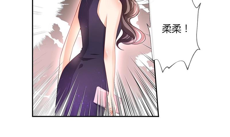 第93话 只等她一个答案29
