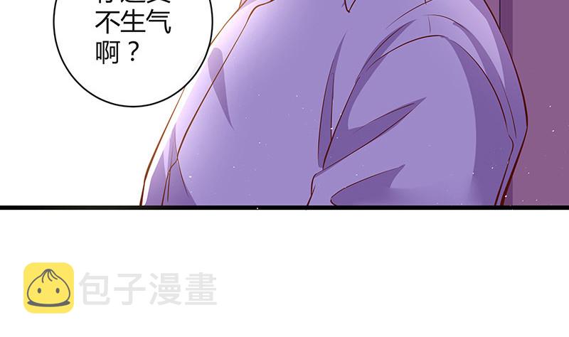 第201话 你早就应该去死 227