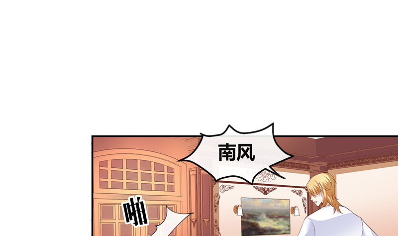 第218话 占有慾和破坏慾 242