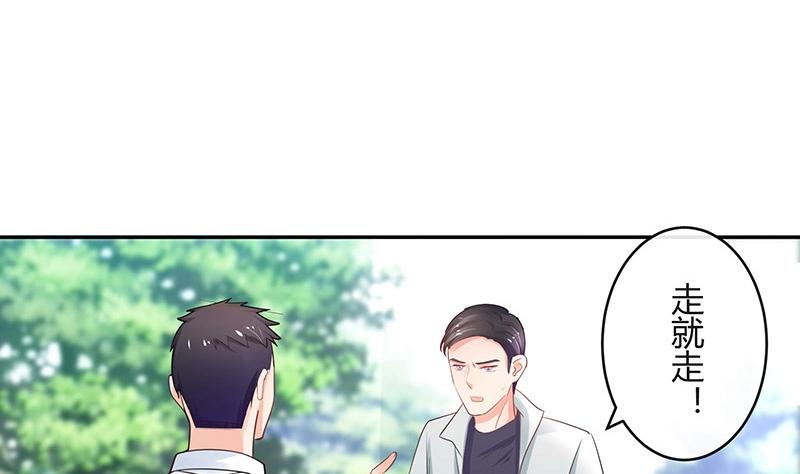 第95话 她终究是欠他了 119