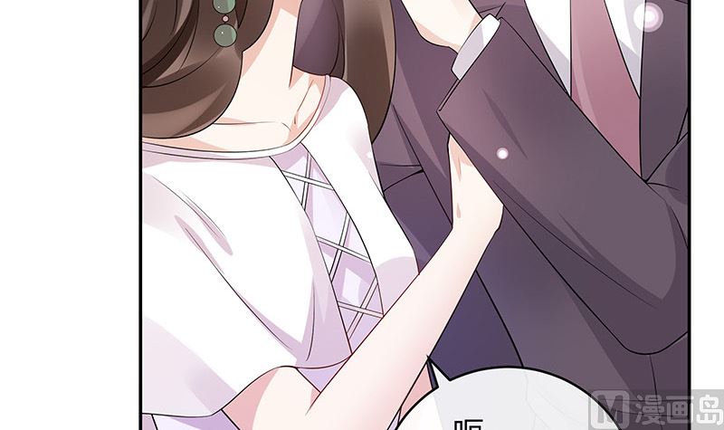 第137话 你真是好棒棒哦 269