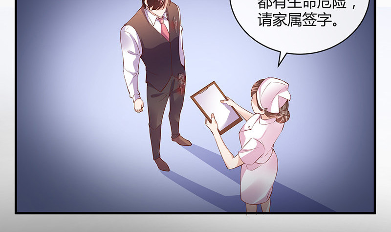 第206话 最是人间留不住25