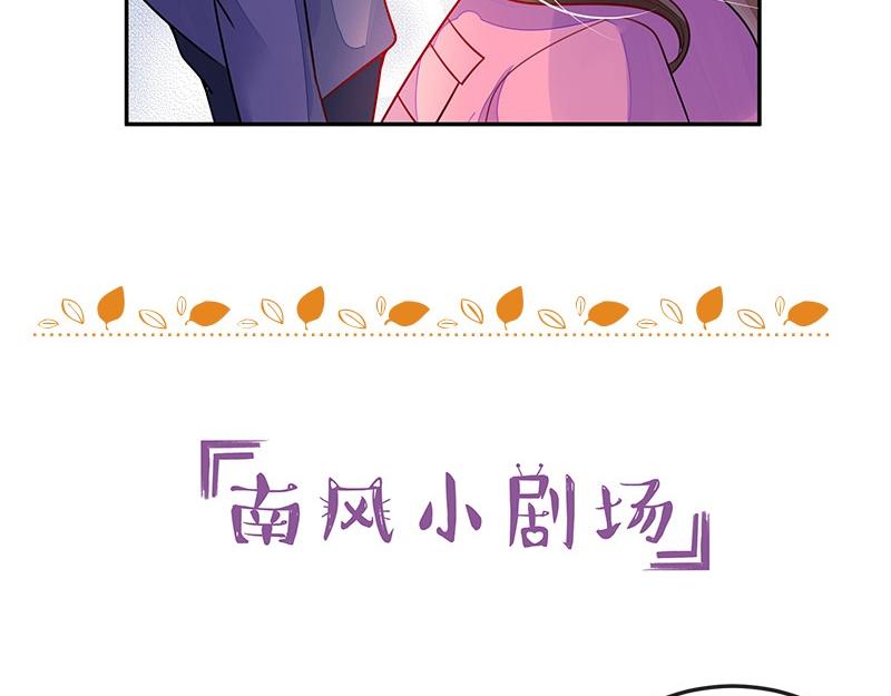 第64话 谁和谁要一起睡 163