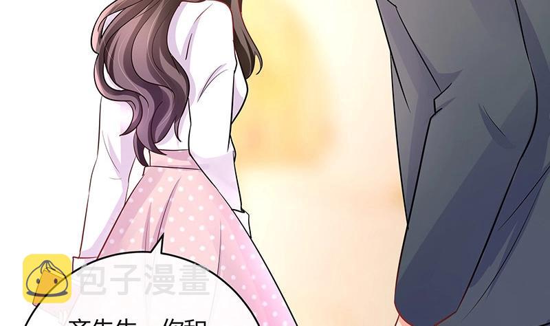 第107话 我是替你关心她61
