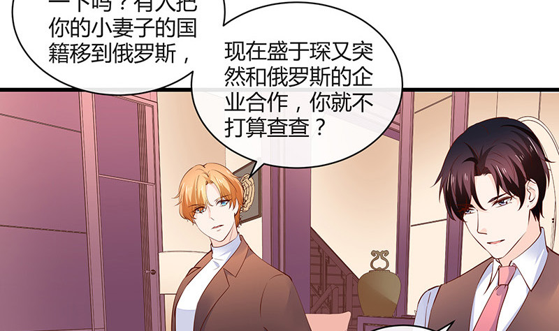 第222话 一切计划的开端 221