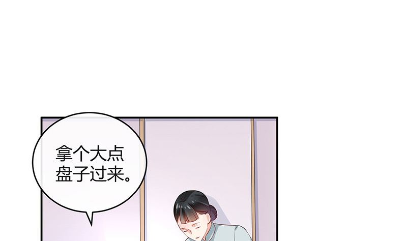 第138话 扑面而来的寒气 124