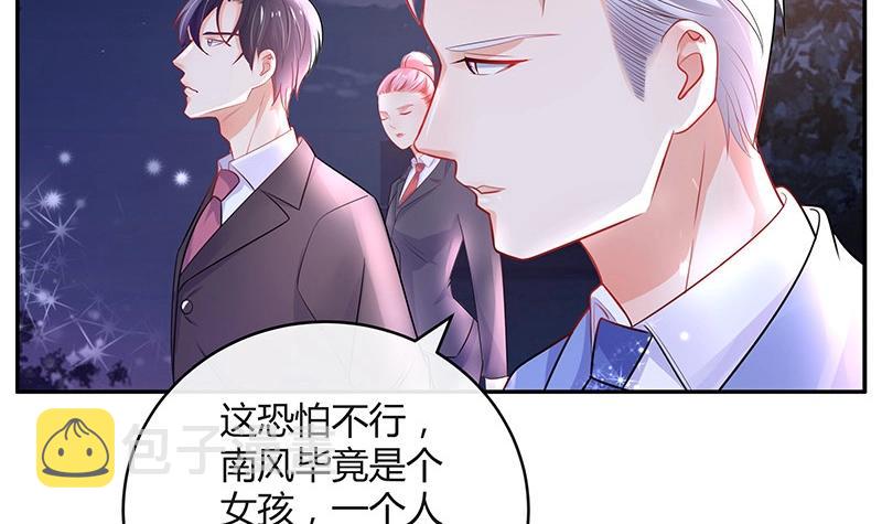 第85话 梦中呓语的名字5