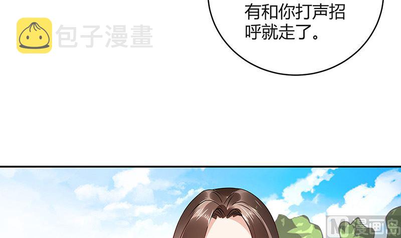 第159话 避无可避的邀约14