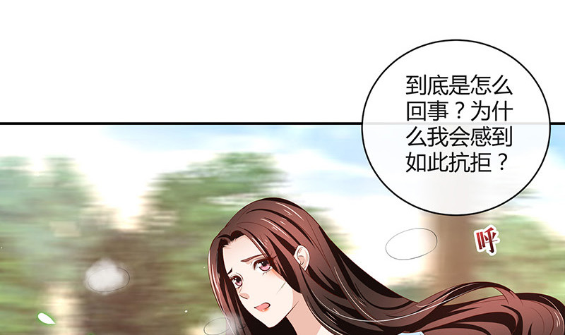 第218话 占有慾和破坏慾 244