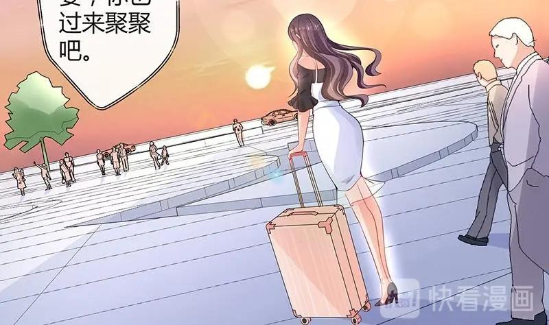 第98话 我在榕城等你归34