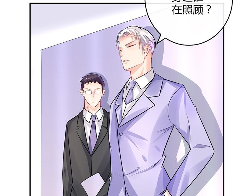 第68话 已经有人下去了 258