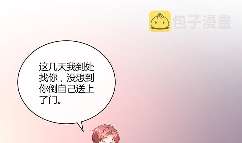 第205话 不能帮你擦眼泪43