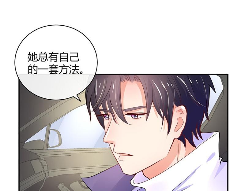 第80话 竟然是那样温柔 239