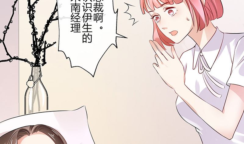 第142话 长得好看说啥都对13