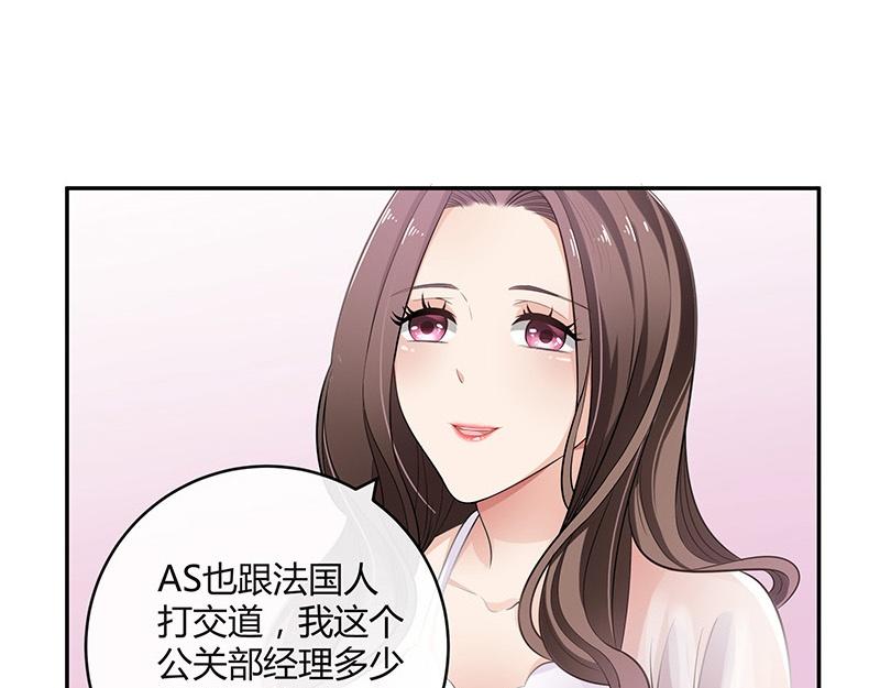 第34话 我们算是复合吗 135