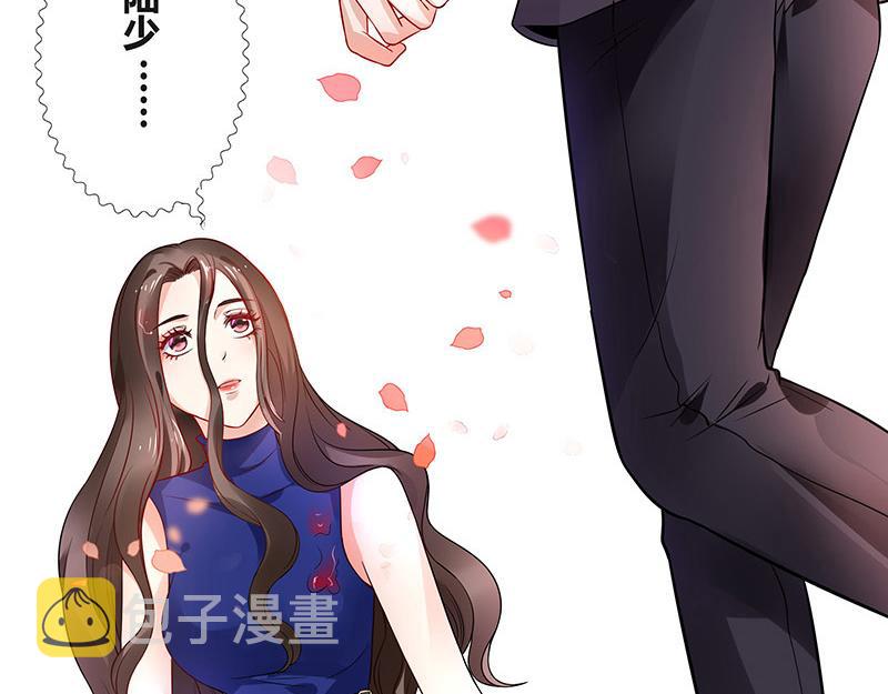 第39话 她才是个闯入者 211
