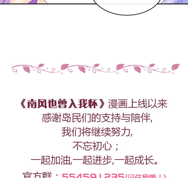 第124话 我们已经是夫妻56