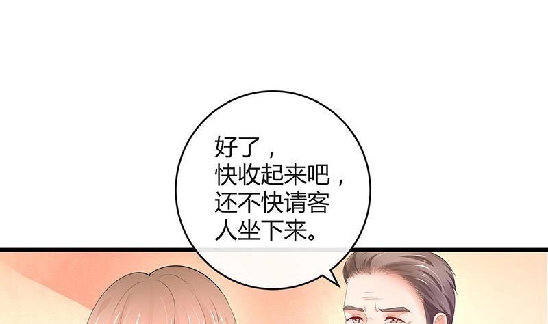 第99话 很高兴认识你呀70