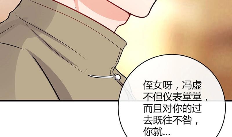 第106话 你情我愿的买卖35
