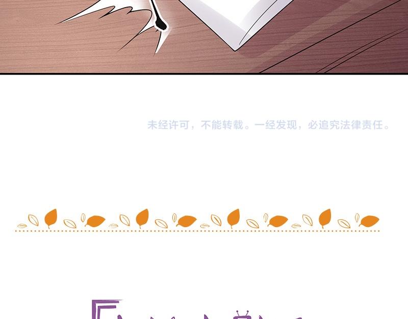 第80话 竟然是那样温柔 258
