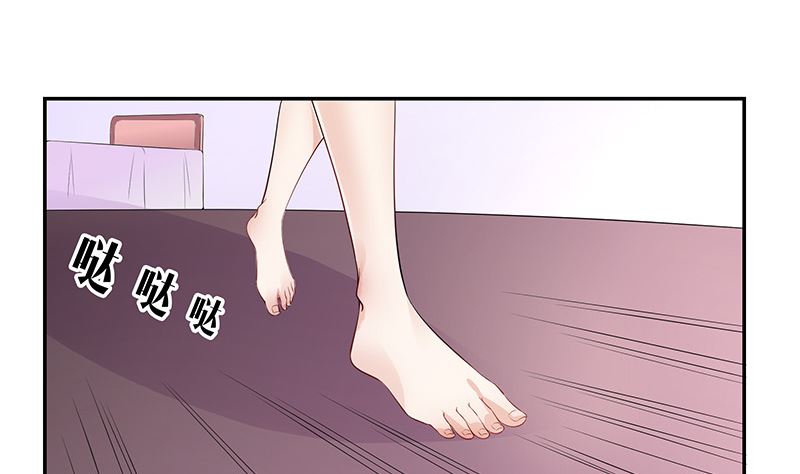第136话 你真是好棒棒哦30