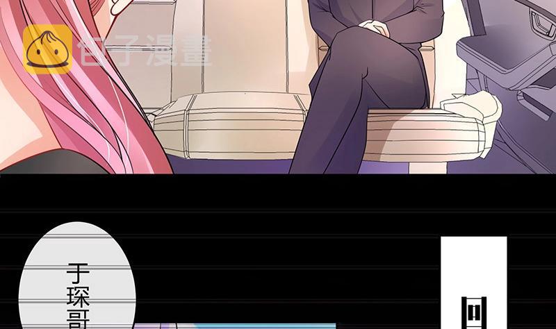 第85话 梦中呓语的名字15