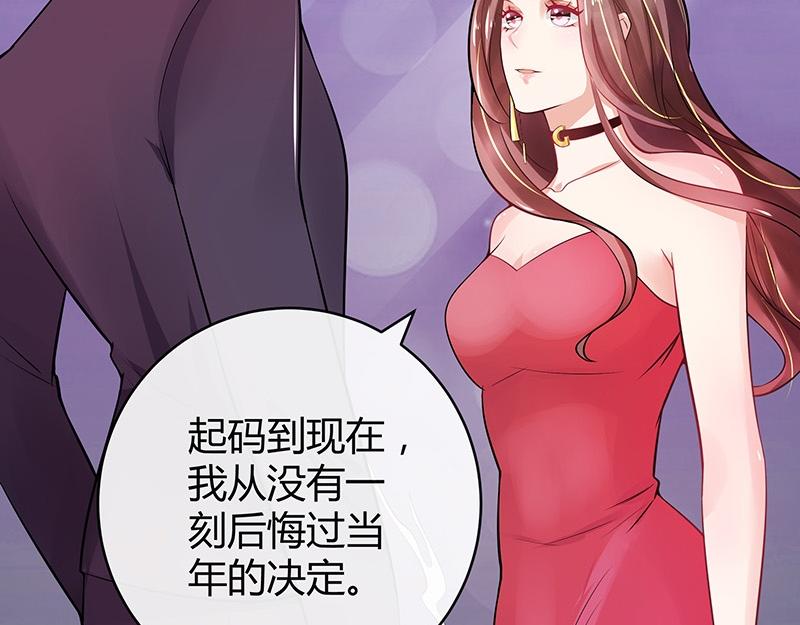 第53话 今天我是要定了 115