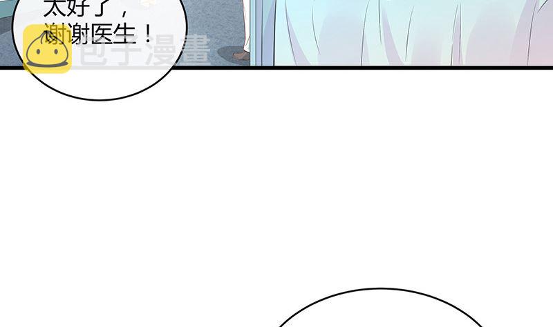 第154话 完全没有看到他 161